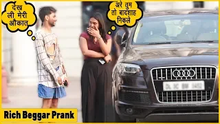 Rich Beggar Single Prank On Cute Girl😍😘 | Gone Wrong Badly | Corrupt Tuber