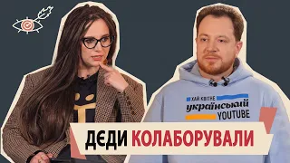 ВЛАДЛЕН МАРАЄВ - ІСТОРІЯ БЕЗ МІФІВ. Побєдобєсіє і рускій колабораціонізм. ЦЕ НІХТО НЕ БУДЕ ДИВИТИСЬ