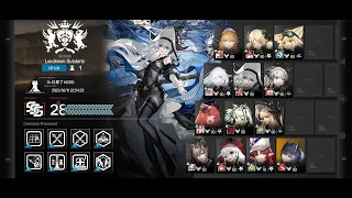 ΦωΦ - Arknights 明日方舟 - CC10 Ashring - Week 2 - Risk 28/36 (Ban Guard/Sniper/Defender)