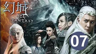 ENG SUB【幻城 Ice Fantasy】EP07 William Feng, Victoria Song, Ray Ma. A battle of ice and fire