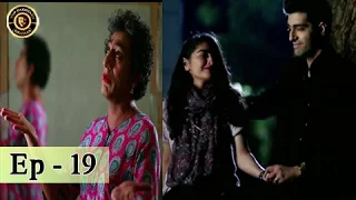 Khuda Mera Bhi Hai Ep 19 - 25th February 2017 -  ARY Digital - Top Pakistani Dramas