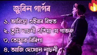 Zubeen Garg New Bihu Song jukebox || Golden Collection of Zubeen Garg || Zubeen Garg #zubeengarg