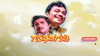 gandhadagudi movie song ellu hogolla song original soundtrack