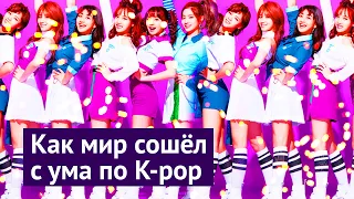 K-pop и многоэтажки: корейское безумие в Сеуле