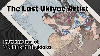 Japan Art Ukiyoe Tsukioka Yoshitoshi Tsuki Hyakushi Introduction no.5【Takumi story】