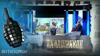 НАТО у дверей России: кому стоит напрячь глаза — Антизомби на ICTV