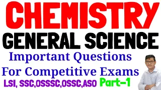 Chemistry Important Questions Class 1| General Science|Selected Questions For LSI,OSSC,OSSSC,SSC,ASO
