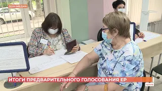 Предварительное голосование за кандидатов на выборы в Госдуму от «Единой России» завершено