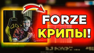 S1MPLE ЖЕСТКО ОТВЕТИЛ ХЕЙТЕРАМ! СИМПЛ ВЫСКАЗАЛСЯ О КОМАНДЕ FORZE И СВОЕМ "ЧСВ"