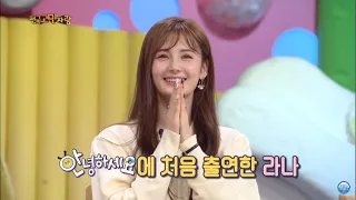 LANA in Hello Counselor CUT part2