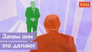 Зачем Путин вызвал Лукашенко в Петербург / @Max_Katz