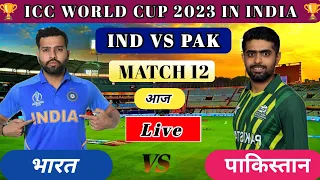 Live: IND Vs PAK, ICC World Cup 2023, Ahmedabad | Live Match Centre | India Vs Pakistan, CWC