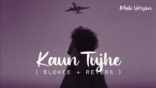 Kaun Tujhe | Slowed + Reverb | Male Version | Lofi Love