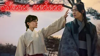 Drama "Red Sky" - Is It Worth Watching | Hong Cheon Ki | 2021