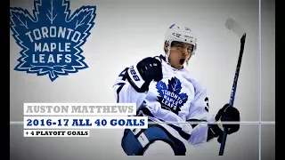 Auston Matthews (#34) ● ALL 40 Goals 2016-17 Season + 4 Playoff Goals (HD)