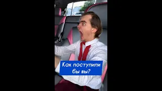 РАСПРОСТРАНЯЙТЕ! Лайфхак, что делать, если отказали тормоза?