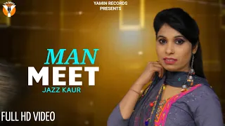 Man Meet | Jazz Kaur | Latest Video | Punjabi Song | Love Song | Raman Siahar | Yamin Records