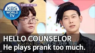 My brother farts two hundred times a day. [Hello Counselor/ENG, THA/2019.05.27]