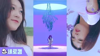 [Vertical MV] 이달의 소녀/최리 (LOONA/Choerry) "Love Cherry Motion"