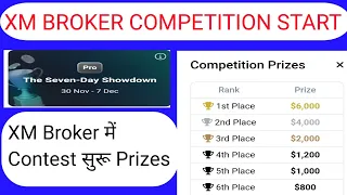 XM Broker Mega Competition|XM Broker contest|Xm Broker|