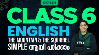 CLASS 6 - ENGLISH | The Mountain And The Squirrel | Simple ആയി പഠിക്കാം | Xyelm Class 6