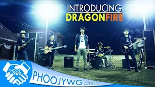 DRAGON FIRE - Introducing Others「2016」