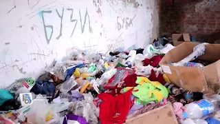 Как куряне прятали мусор от «Экопола»