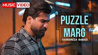 Hamidreza Babaei - Puzzle Marg | OFFICIAL VIDEO حمیدرضا بابایی - پازل مرگ