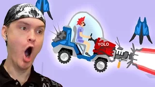 КОЛЕСА УДИВЛЯЮТ! ► Happy Wheels |163| Хэппи Вилс