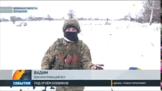 Посёлок Луганское обстреляли с крупнокалиберной артиллерии