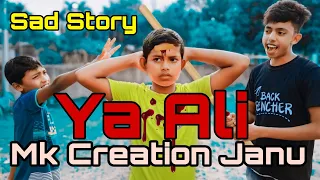 Ya Ali | Bina Tere Na Ek Pal Ho | Sad Story | Gangstar |Zubeen garg| Mk Creation Janu | New Song