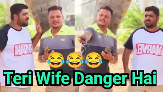 Teri Wife Danger Hai  || Umar Magnum Comedy | तेरी वाइफ डेंजर है Bijapur Comedy Video | Team Magnum
