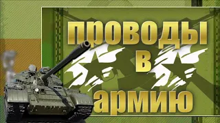 Возвращается наше счастье домой.