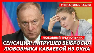 ⚡️ За что Путин убил певца Мурата Насырова