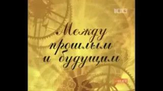 "Между прошлым и будущим". Александр Белинский о Марке Захарове