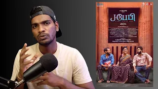 J Baby Movie Review Tamil | Urvashi | Attakathi Dinesh | Suresh Mari