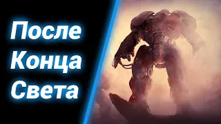 Абсолютный Мрак [Before Darkness Falls] ● StarCraft 2