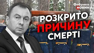 ❌Гудков: МАКЕЯ ВБИЛИ! Він дещо МУТИВ ЗА СПИНОЮ ПУТІНА! Дуже вдало помер