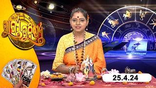 BHAGYA BHABISHYA | 25th April  2024 | Today's