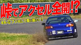 合法な峠は群サイだけじゃない！3カ月で作ったAE111レビンで4A-Gブン回してきた件[間瀬サーキット耐久挑戦記#1]