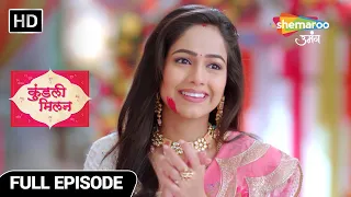 Kundali Milan Hindi Drama Show | Full Episode | Holi Ka Utsav | Episode 50