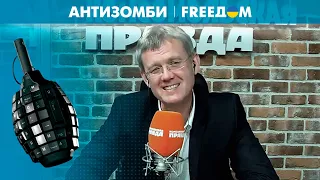 Россия только "ртом" и побеждает. Противоречия у кремлевских пропагандистов | Антизомби