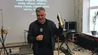 Служение Церкви 18.10.2020 - Денис Правозоров - Почтение Бога и Его Слова