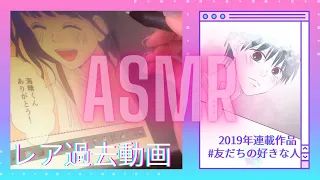 【ASMR】2019年制作webtoonの仕上げ風景！液晶タブレットとキーボードで描く漫画家の音[作画風景]