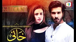 Khaani drama Episode 26 | Mir Haadi Arrest Scene | Haadi in Jail