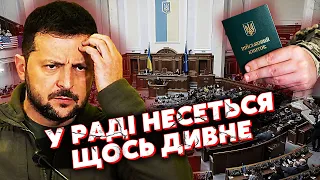 ⚡️Почалося! У Раді БУНТ? Депутати навіть НЕ В КИЄВІ. Банкова ДОТИСЛА до КРАЮ. Це КРИЗА - Постернак