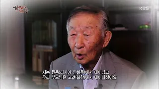 ВЭКС. О депортации 1937  года на коре мар -  речи советских корейцев