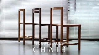 SQUARERULE FURNITURE - Making a Chair