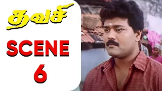 Thavasi - Tamil Movie | Scene 6 | Soundarya | Vijayakanth | Jayasudha