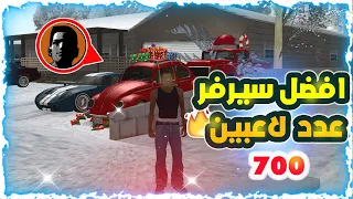 قراند سان اندرياس- سيرفر رهيب من افضل سيرفرات ام تي اي |  4Life RPG MTA